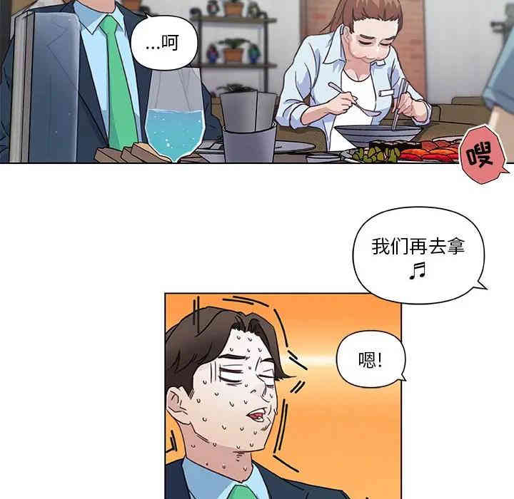 韩国漫画神似初恋的她/恋你如初恋韩漫_神似初恋的她/恋你如初恋-第7话在线免费阅读-韩国漫画-第17张图片