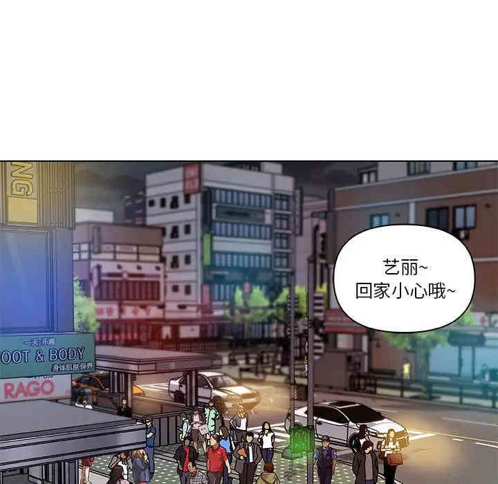 韩国漫画神似初恋的她/恋你如初恋韩漫_神似初恋的她/恋你如初恋-第7话在线免费阅读-韩国漫画-第21张图片