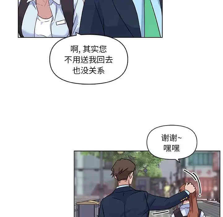 韩国漫画神似初恋的她/恋你如初恋韩漫_神似初恋的她/恋你如初恋-第7话在线免费阅读-韩国漫画-第24张图片