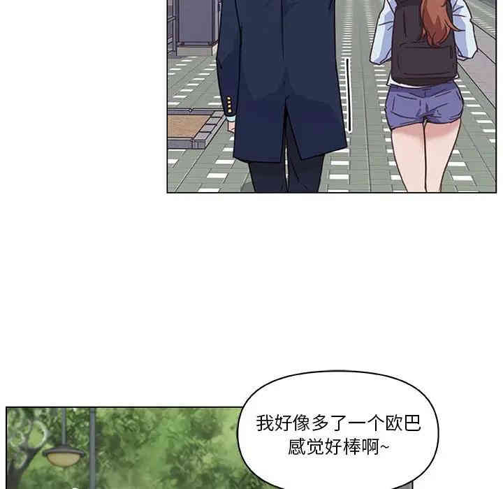 韩国漫画神似初恋的她/恋你如初恋韩漫_神似初恋的她/恋你如初恋-第7话在线免费阅读-韩国漫画-第25张图片