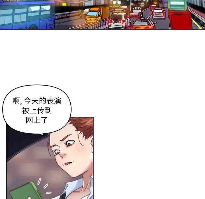 韩国漫画神似初恋的她/恋你如初恋韩漫_神似初恋的她/恋你如初恋-第7话在线免费阅读-韩国漫画-第29张图片