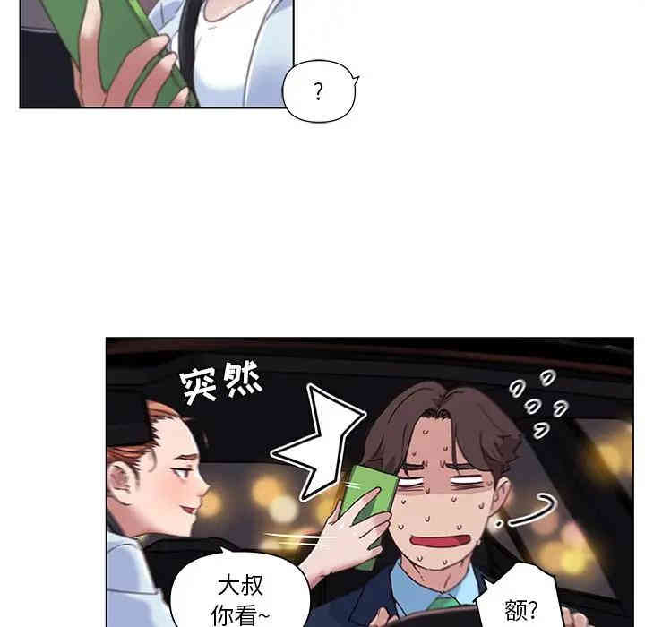 韩国漫画神似初恋的她/恋你如初恋韩漫_神似初恋的她/恋你如初恋-第7话在线免费阅读-韩国漫画-第30张图片