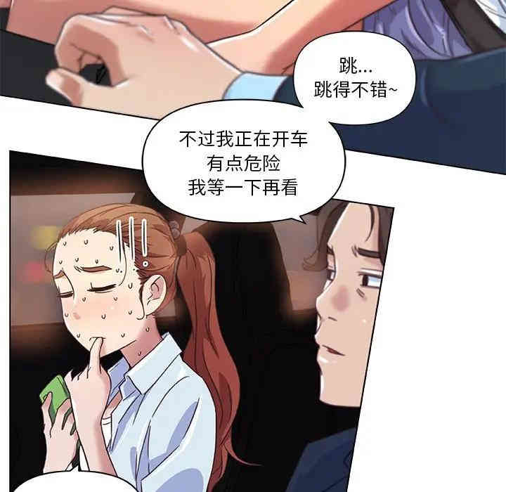 韩国漫画神似初恋的她/恋你如初恋韩漫_神似初恋的她/恋你如初恋-第7话在线免费阅读-韩国漫画-第33张图片