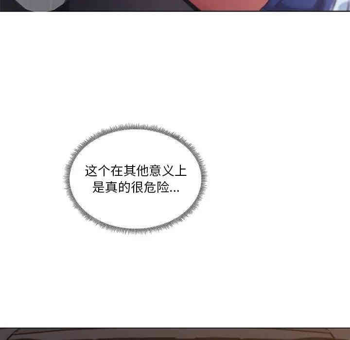 韩国漫画神似初恋的她/恋你如初恋韩漫_神似初恋的她/恋你如初恋-第7话在线免费阅读-韩国漫画-第37张图片