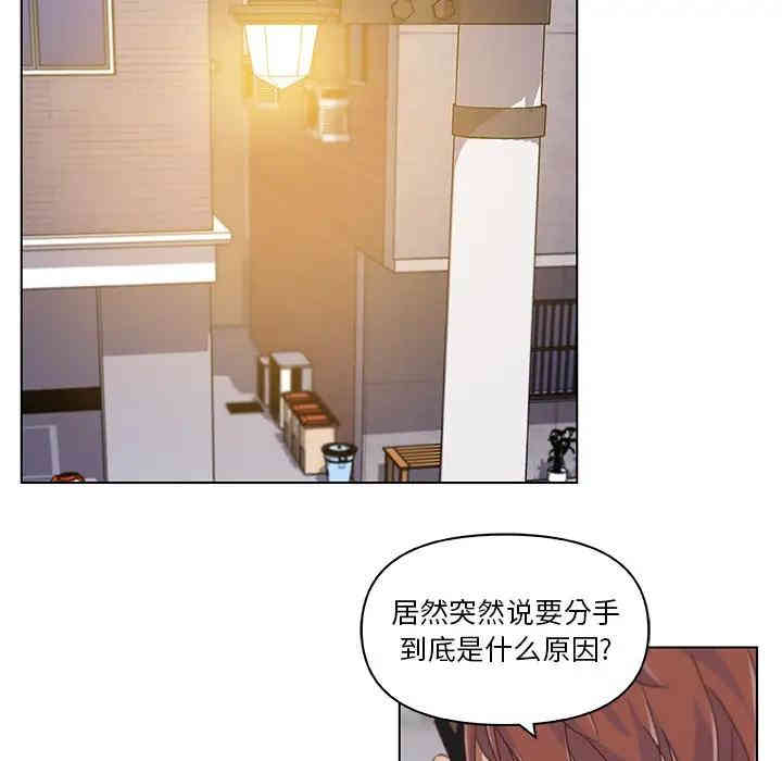 韩国漫画神似初恋的她/恋你如初恋韩漫_神似初恋的她/恋你如初恋-第7话在线免费阅读-韩国漫画-第40张图片