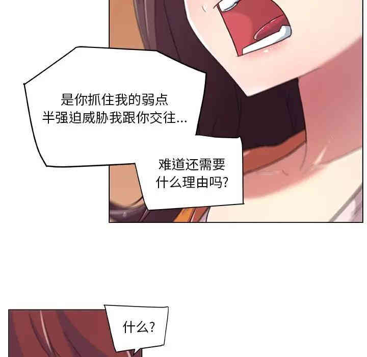 韩国漫画神似初恋的她/恋你如初恋韩漫_神似初恋的她/恋你如初恋-第7话在线免费阅读-韩国漫画-第43张图片