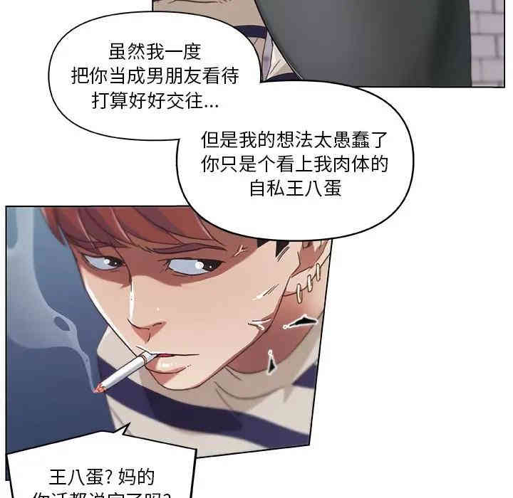 韩国漫画神似初恋的她/恋你如初恋韩漫_神似初恋的她/恋你如初恋-第7话在线免费阅读-韩国漫画-第45张图片