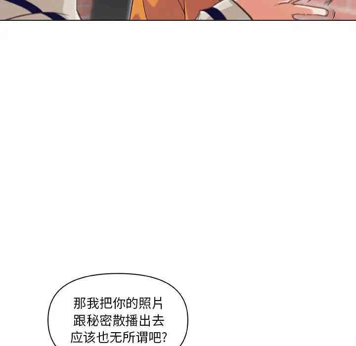 韩国漫画神似初恋的她/恋你如初恋韩漫_神似初恋的她/恋你如初恋-第7话在线免费阅读-韩国漫画-第49张图片