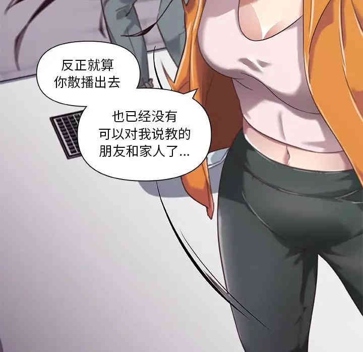 韩国漫画神似初恋的她/恋你如初恋韩漫_神似初恋的她/恋你如初恋-第7话在线免费阅读-韩国漫画-第54张图片