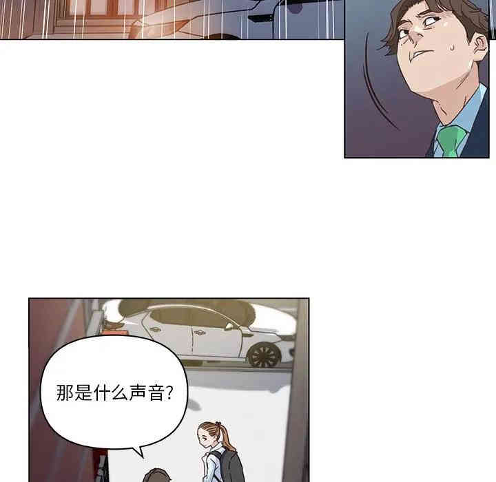 韩国漫画神似初恋的她/恋你如初恋韩漫_神似初恋的她/恋你如初恋-第7话在线免费阅读-韩国漫画-第61张图片