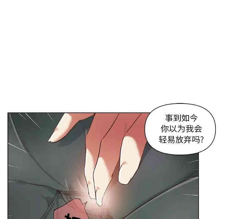 韩国漫画神似初恋的她/恋你如初恋韩漫_神似初恋的她/恋你如初恋-第7话在线免费阅读-韩国漫画-第70张图片