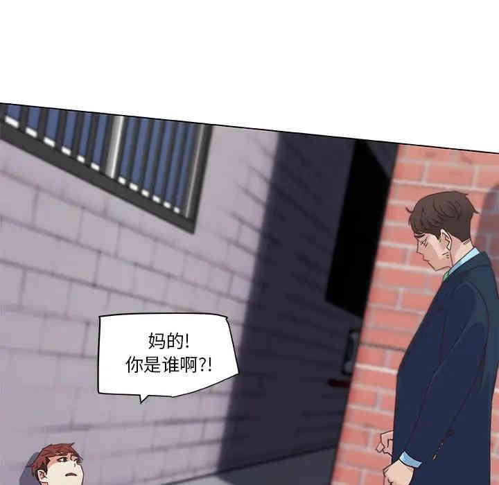 韩国漫画神似初恋的她/恋你如初恋韩漫_神似初恋的她/恋你如初恋-第7话在线免费阅读-韩国漫画-第79张图片