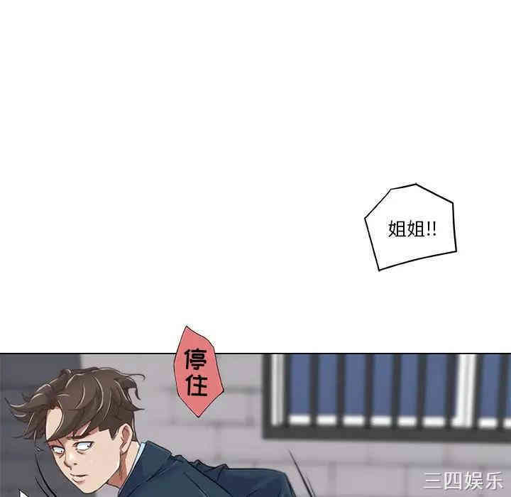 韩国漫画神似初恋的她/恋你如初恋韩漫_神似初恋的她/恋你如初恋-第7话在线免费阅读-韩国漫画-第86张图片