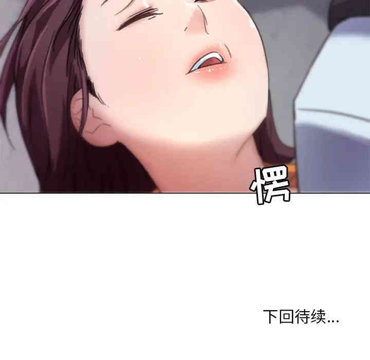 韩国漫画神似初恋的她/恋你如初恋韩漫_神似初恋的她/恋你如初恋-第7话在线免费阅读-韩国漫画-第89张图片