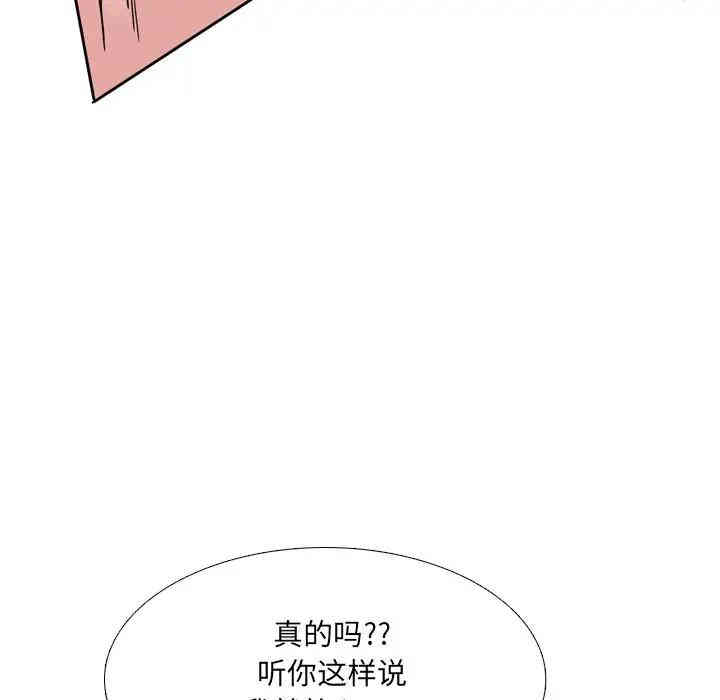 韩国漫画泌尿科俏护士韩漫_泌尿科俏护士-第12话在线免费阅读-韩国漫画-第31张图片