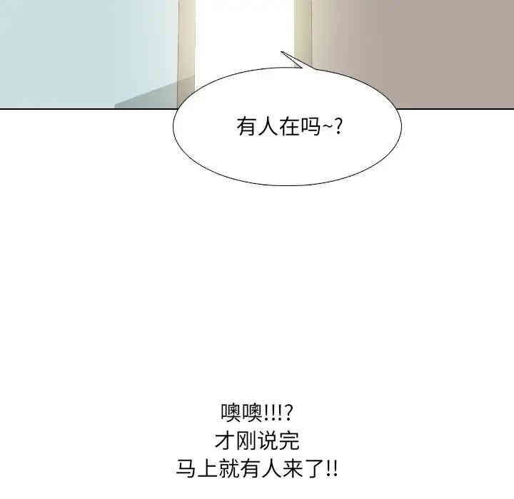 韩国漫画泌尿科俏护士韩漫_泌尿科俏护士-第12话在线免费阅读-韩国漫画-第148张图片