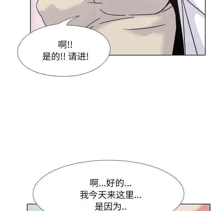 韩国漫画泌尿科俏护士韩漫_泌尿科俏护士-第12话在线免费阅读-韩国漫画-第150张图片