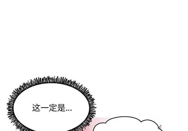 韩国漫画俏儿媳/媳妇单身中韩漫_俏儿媳/媳妇单身中-第6话在线免费阅读-韩国漫画-第1张图片