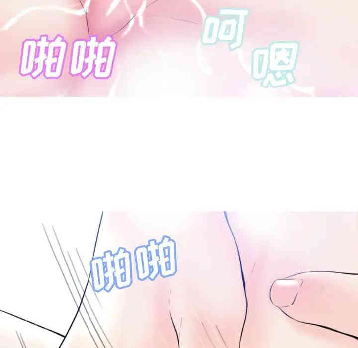 韩国漫画俏儿媳/媳妇单身中韩漫_俏儿媳/媳妇单身中-第6话在线免费阅读-韩国漫画-第20张图片