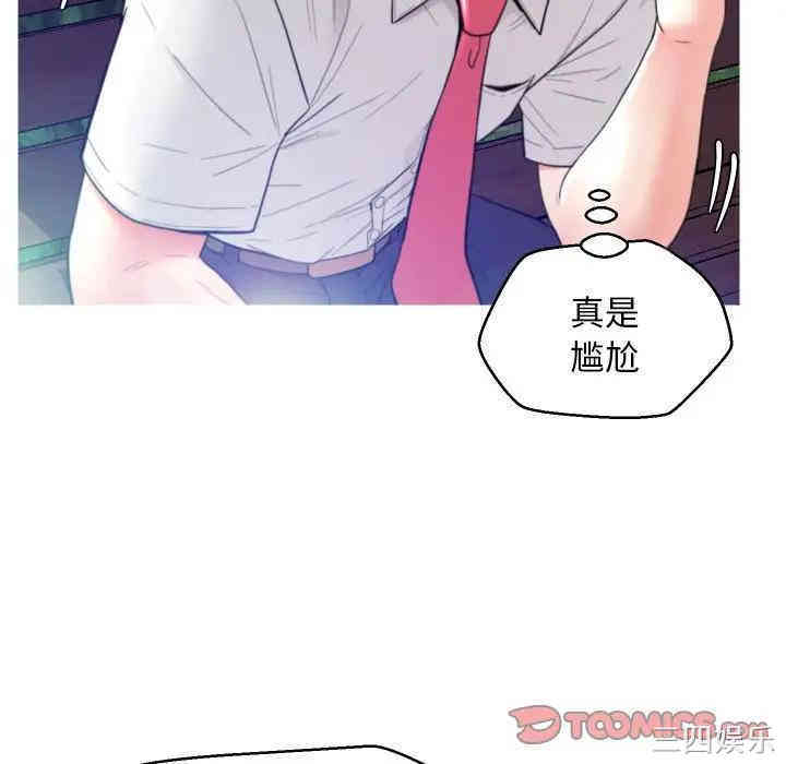 韩国漫画俏儿媳/媳妇单身中韩漫_俏儿媳/媳妇单身中-第6话在线免费阅读-韩国漫画-第87张图片