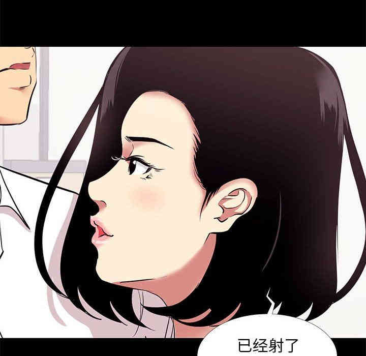 韩国漫画OL蜜巢韩漫_OL蜜巢-第10话在线免费阅读-韩国漫画-第10张图片