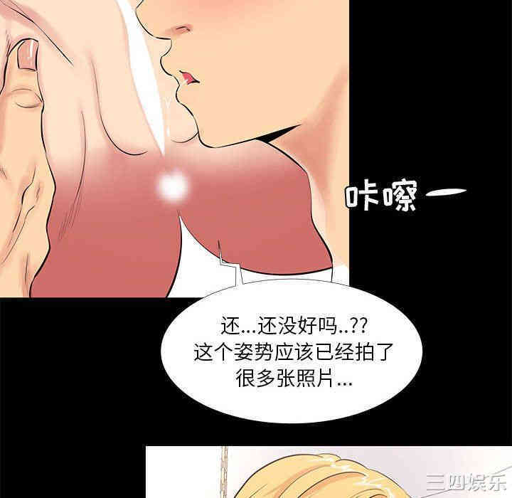 韩国漫画OL蜜巢韩漫_OL蜜巢-第12话在线免费阅读-韩国漫画-第8张图片