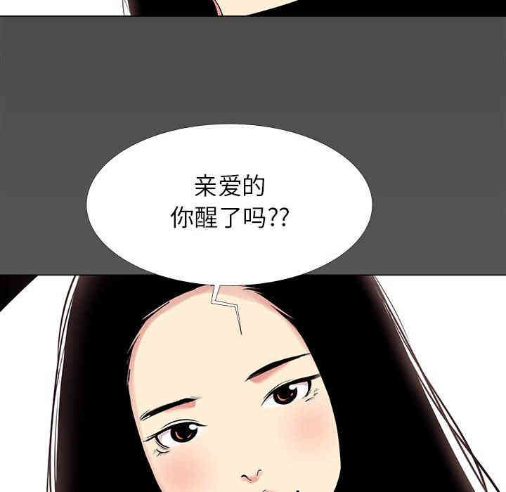 韩国漫画OL蜜巢韩漫_OL蜜巢-第14话在线免费阅读-韩国漫画-第18张图片