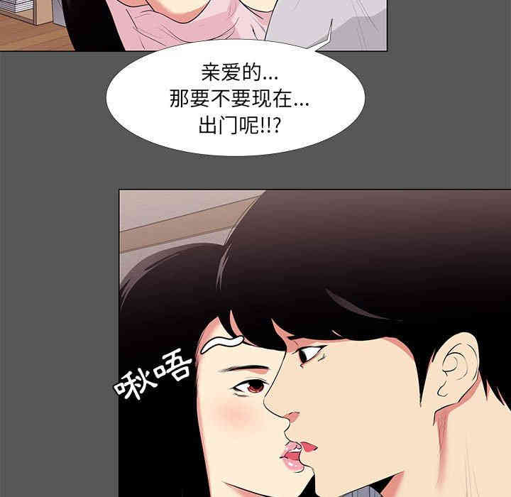 韩国漫画OL蜜巢韩漫_OL蜜巢-第14话在线免费阅读-韩国漫画-第25张图片