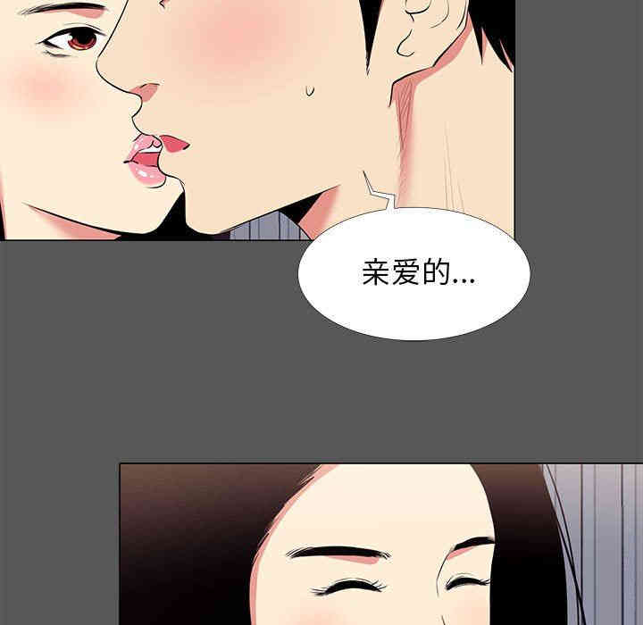 韩国漫画OL蜜巢韩漫_OL蜜巢-第14话在线免费阅读-韩国漫画-第27张图片