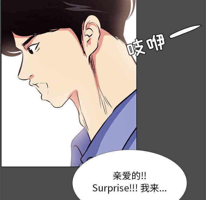 韩国漫画OL蜜巢韩漫_OL蜜巢-第14话在线免费阅读-韩国漫画-第64张图片