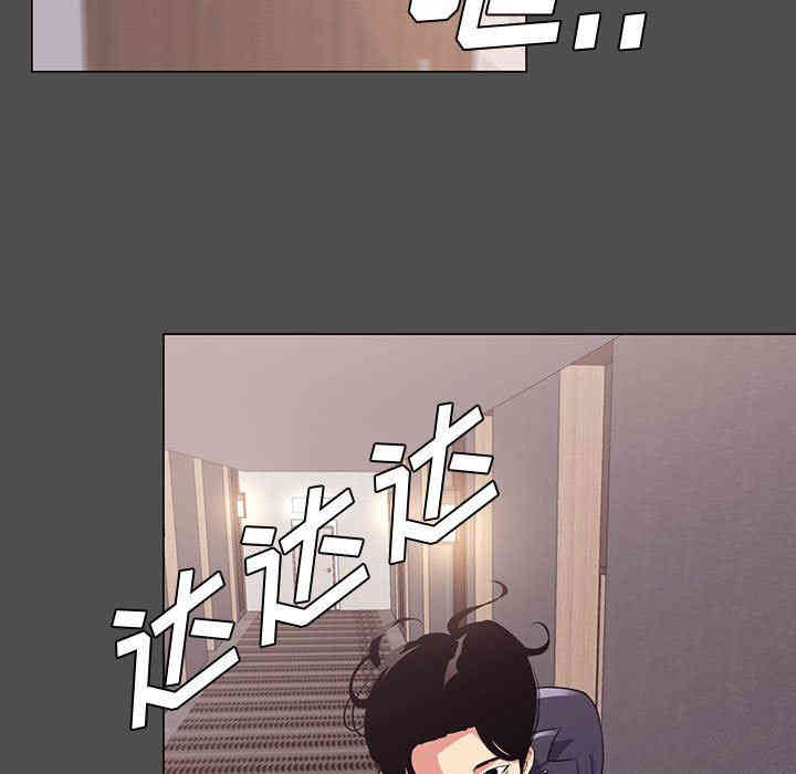 韩国漫画OL蜜巢韩漫_OL蜜巢-第14话在线免费阅读-韩国漫画-第77张图片