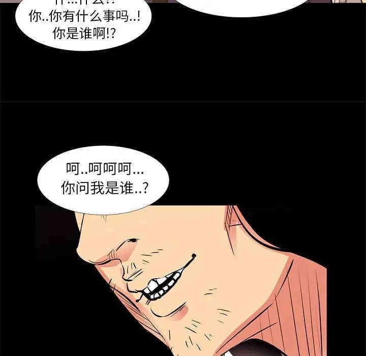 韩国漫画OL蜜巢韩漫_OL蜜巢-第18话在线免费阅读-韩国漫画-第19张图片