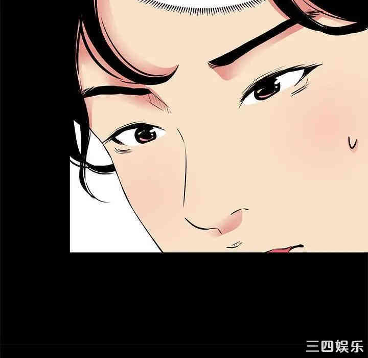 韩国漫画OL蜜巢韩漫_OL蜜巢-第19话在线免费阅读-韩国漫画-第68张图片