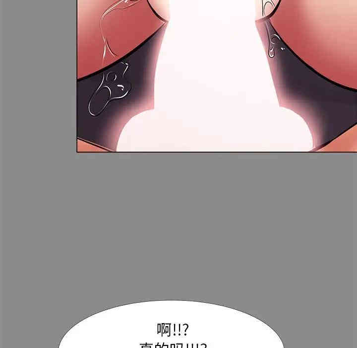 韩国漫画OL蜜巢韩漫_OL蜜巢-第21话在线免费阅读-韩国漫画-第79张图片