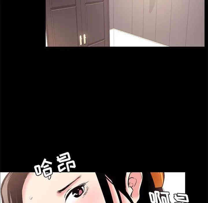 韩国漫画OL蜜巢韩漫_OL蜜巢-第24话在线免费阅读-韩国漫画-第57张图片