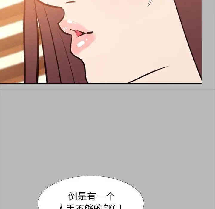 韩国漫画OL蜜巢韩漫_OL蜜巢-第31话在线免费阅读-韩国漫画-第36张图片