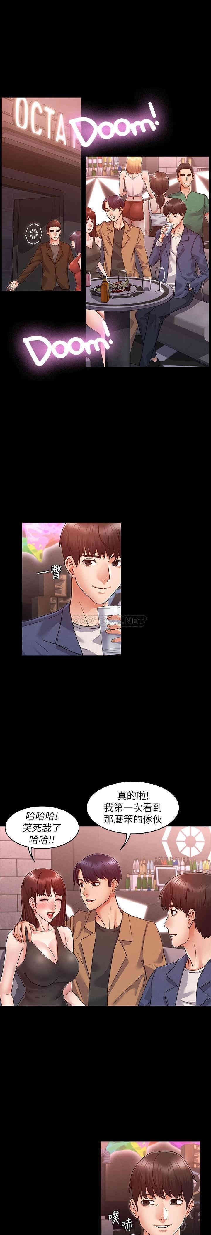 韩国漫画韩漫_教师体罚-第一话在线免费阅读-韩国漫画-第1张图片