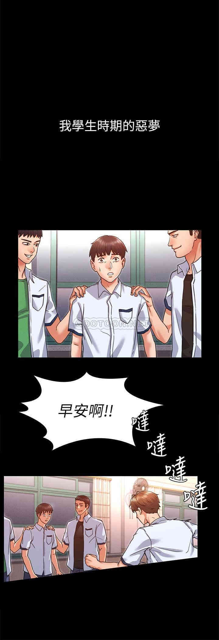 韩国漫画韩漫_教师体罚-第一话在线免费阅读-韩国漫画-第6张图片