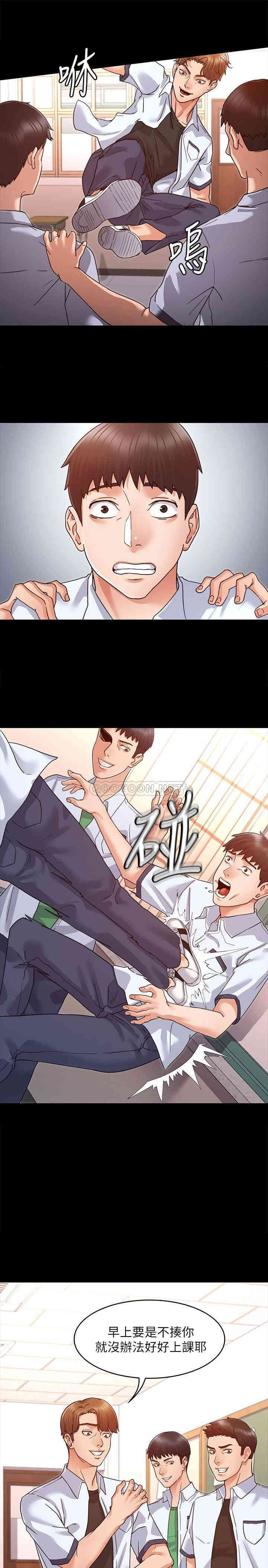 韩国漫画韩漫_教师体罚-第一话在线免费阅读-韩国漫画-第7张图片