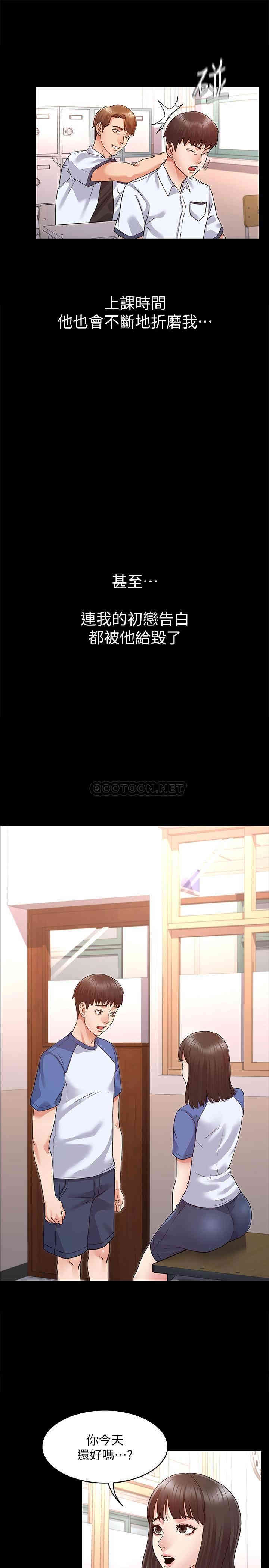 韩国漫画韩漫_教师体罚-第一话在线免费阅读-韩国漫画-第10张图片