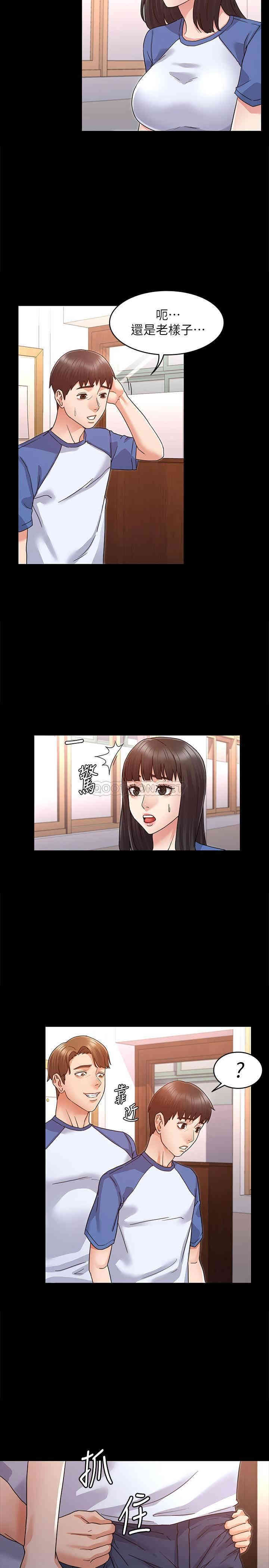 韩国漫画韩漫_教师体罚-第一话在线免费阅读-韩国漫画-第11张图片