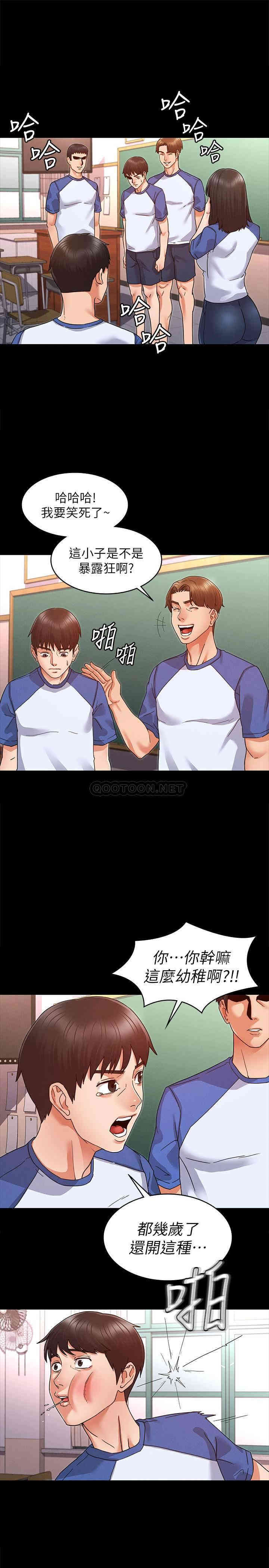 韩国漫画韩漫_教师体罚-第一话在线免费阅读-韩国漫画-第13张图片