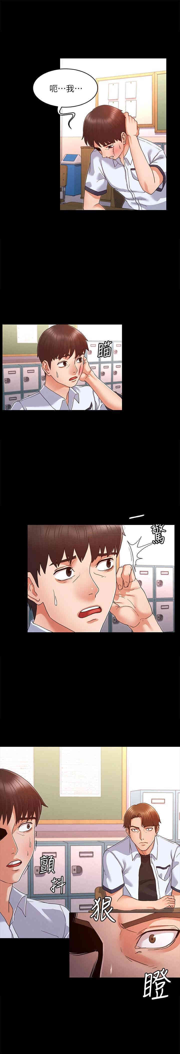 韩国漫画韩漫_教师体罚-第一话在线免费阅读-韩国漫画-第19张图片