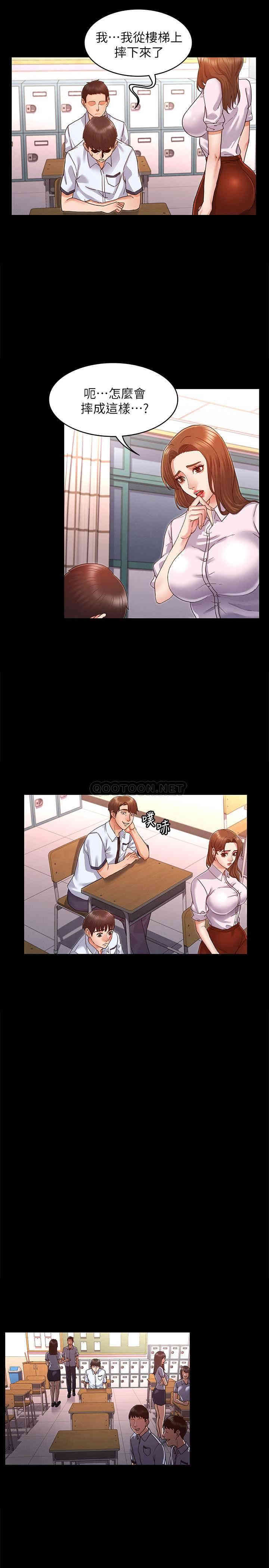 韩国漫画韩漫_教师体罚-第一话在线免费阅读-韩国漫画-第20张图片