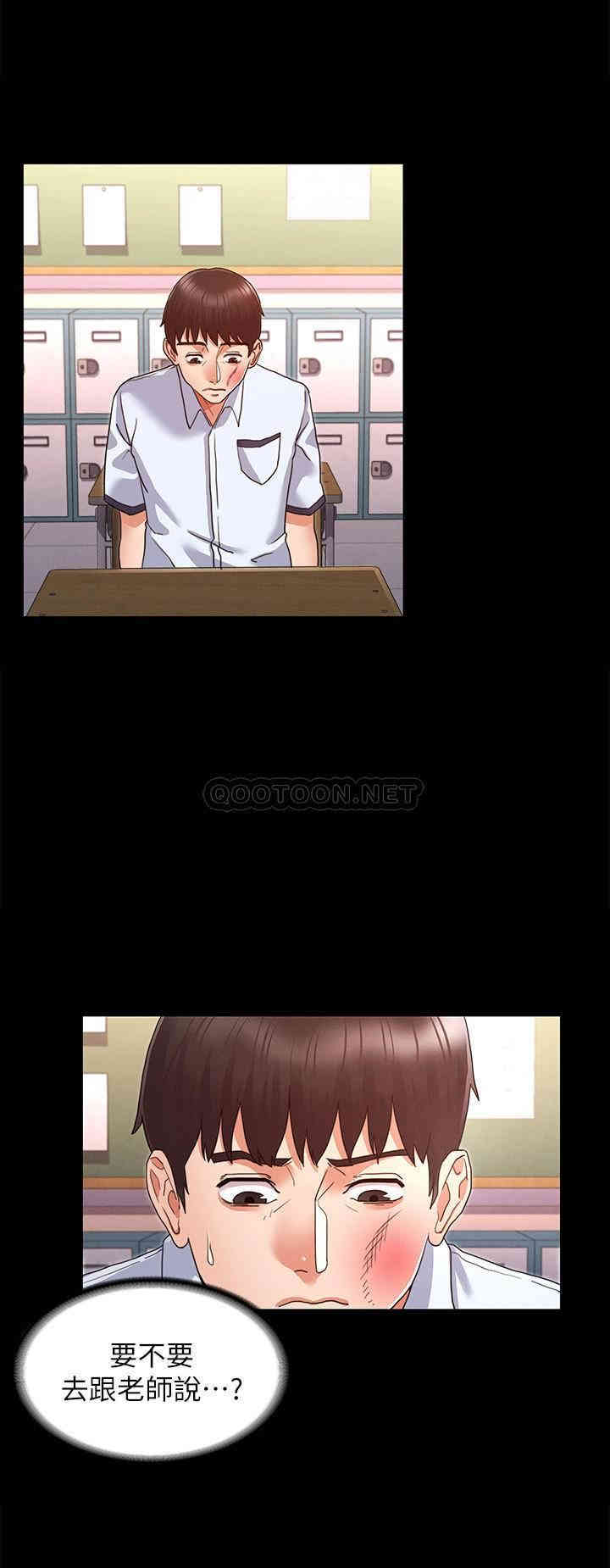 韩国漫画韩漫_教师体罚-第一话在线免费阅读-韩国漫画-第21张图片