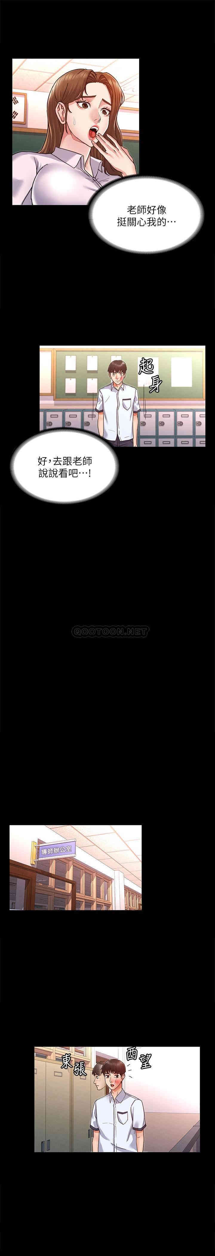 韩国漫画韩漫_教师体罚-第一话在线免费阅读-韩国漫画-第22张图片