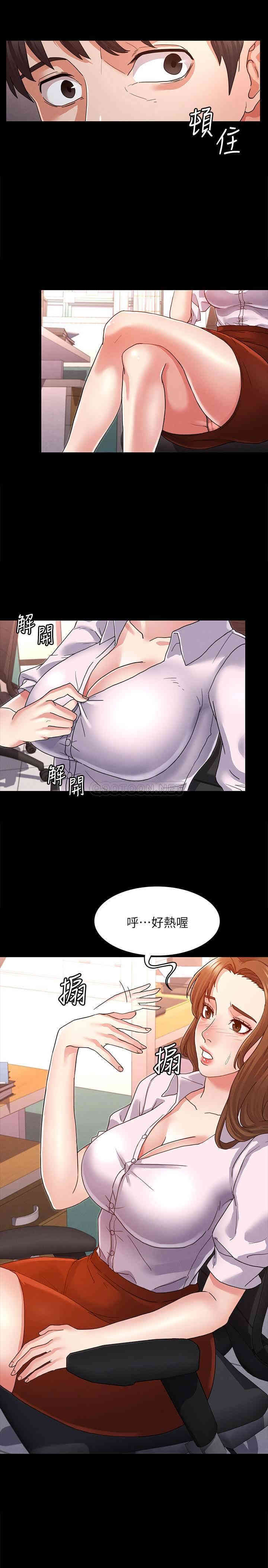 韩国漫画韩漫_教师体罚-第一话在线免费阅读-韩国漫画-第23张图片