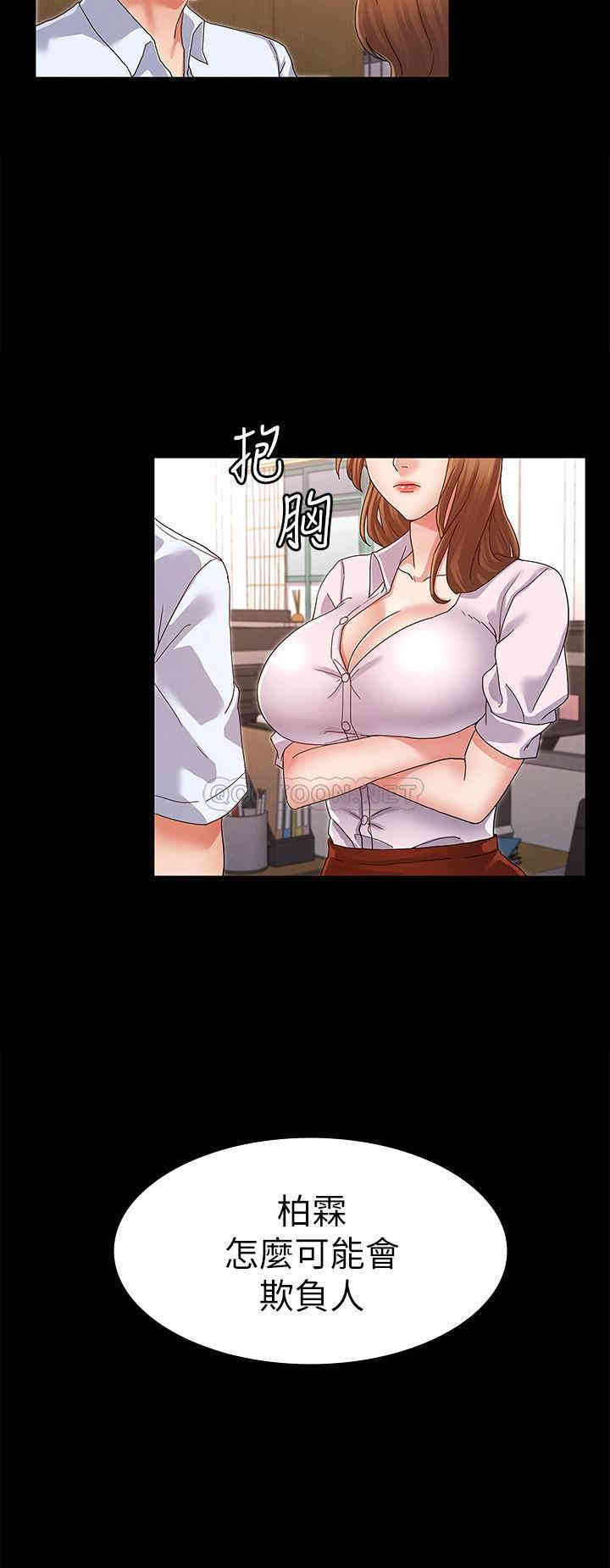 韩国漫画韩漫_教师体罚-第一话在线免费阅读-韩国漫画-第27张图片