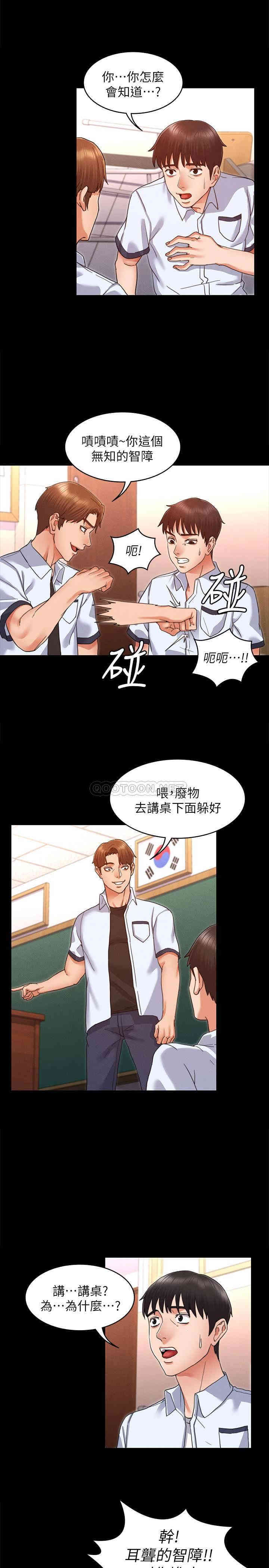 韩国漫画韩漫_教师体罚-第一话在线免费阅读-韩国漫画-第31张图片
