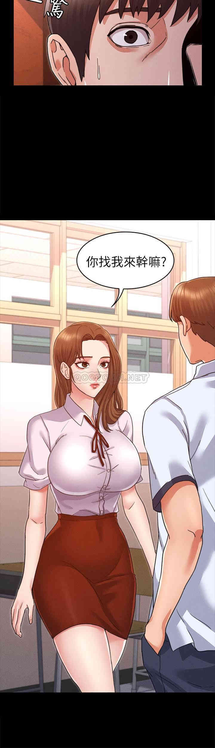 韩国漫画韩漫_教师体罚-第一话在线免费阅读-韩国漫画-第33张图片